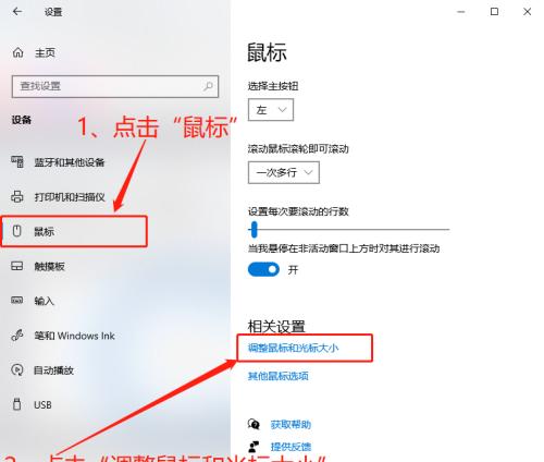 如何开启英雄联盟手游的键鼠指针？