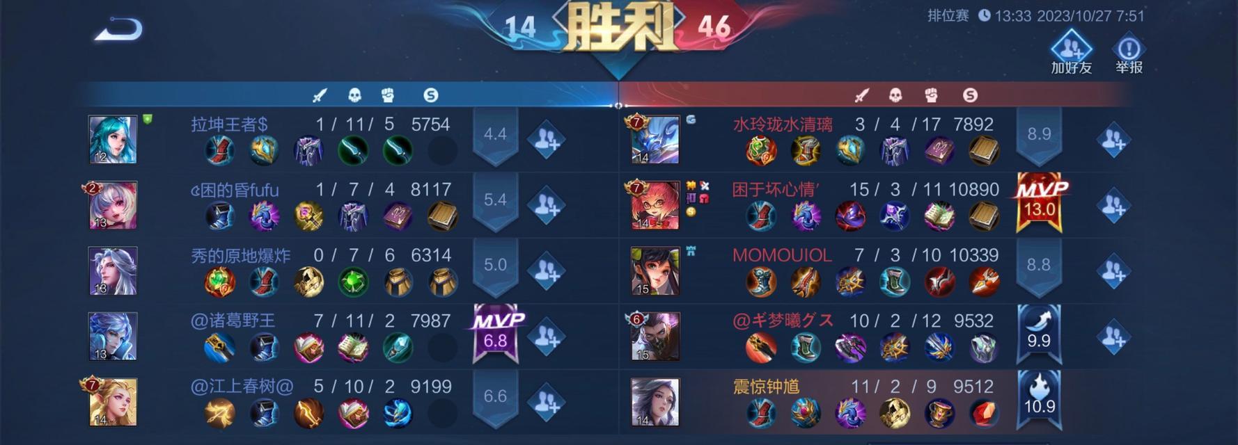 王者荣耀征召模式是什么？征召模式的规则有哪些？