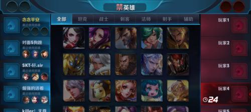 王者荣耀征召模式是什么？征召模式的规则有哪些？