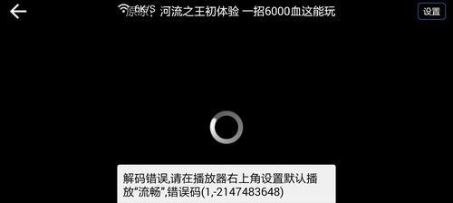 英雄联盟盒子数据不显示的原因是什么？如何解决这个问题？