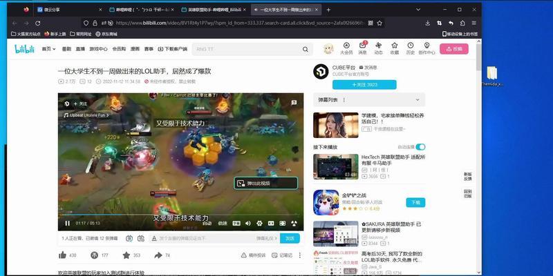 英雄联盟盒子数据不显示的原因是什么？如何解决这个问题？