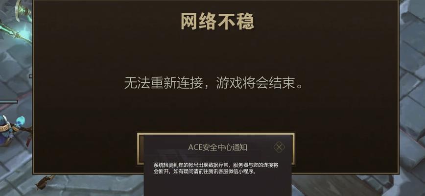 英雄联盟盒子数据不显示的原因是什么？如何解决这个问题？
