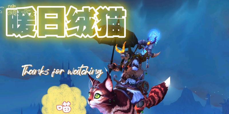 魔兽世界猫玩偶怎么获得？获取方法和用途是什么？