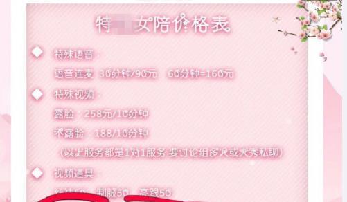 英雄联盟陪玩服务的寻找与流程？