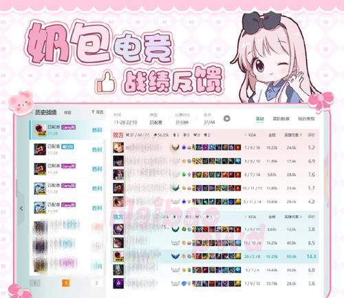 英雄联盟陪玩服务的寻找与流程？