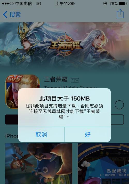 王者荣耀流量怎么开通？开通流量的步骤是什么？