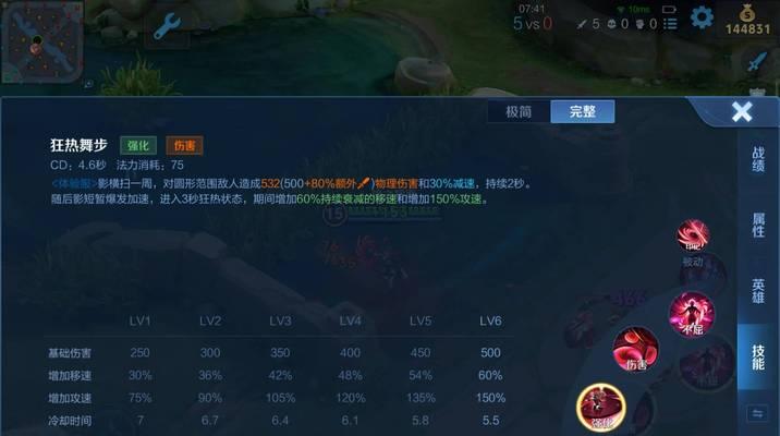 王者荣耀暗影复活的原因是什么？复活机制是怎样的？