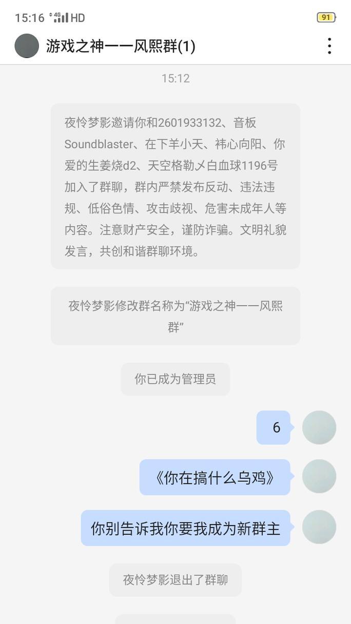英雄联盟手游乌龙事件怎么处理？