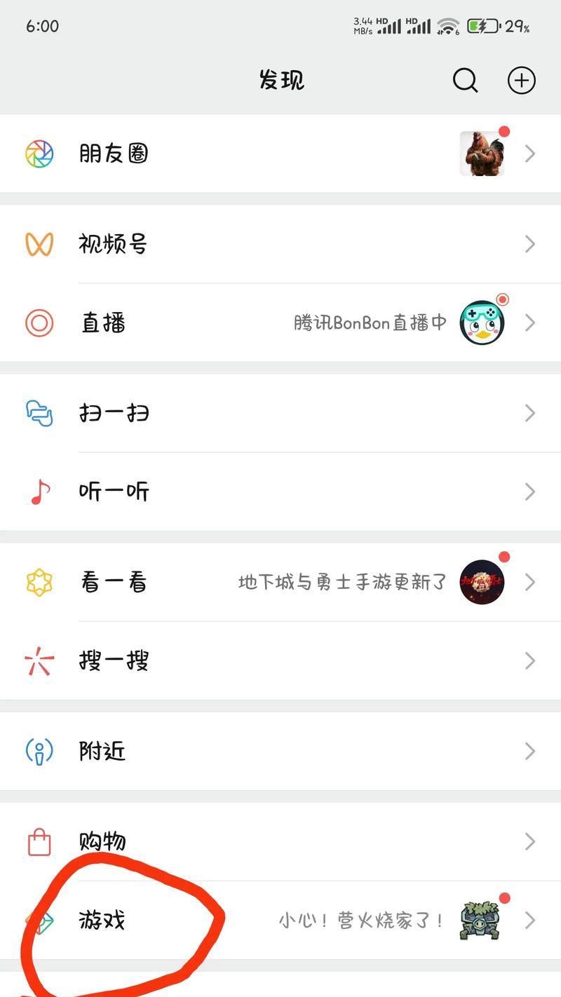 地下城手游下载资格如何获取？没有资格时如何解决？