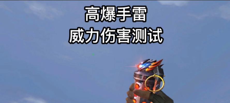 cf闪电冲击技能如何升级？