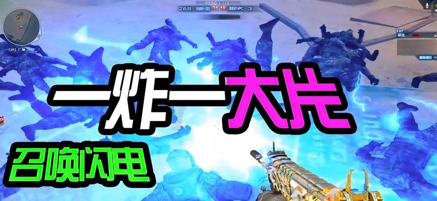cf闪电冲击技能如何升级？