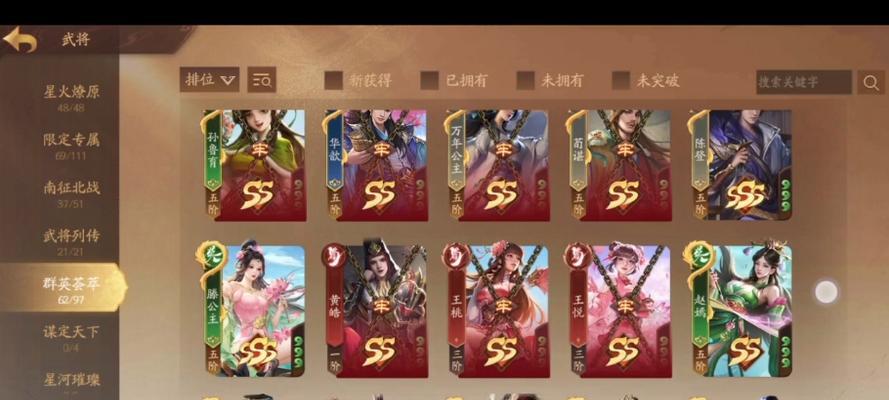 三国杀十周年月卡党的最佳玩法是什么？
