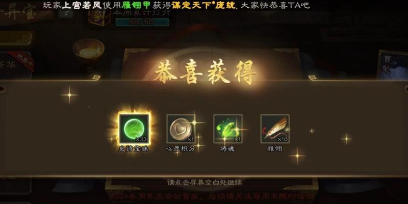 三国杀快速获得将魂和宝珠的方法是什么？