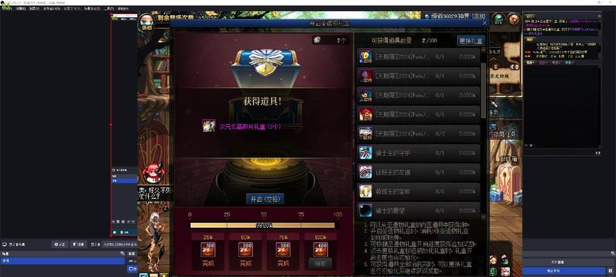 dnf商城抽奖技巧有哪些？