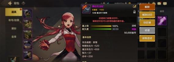 地下城中魔法回廊的入口在哪里？如何进入？