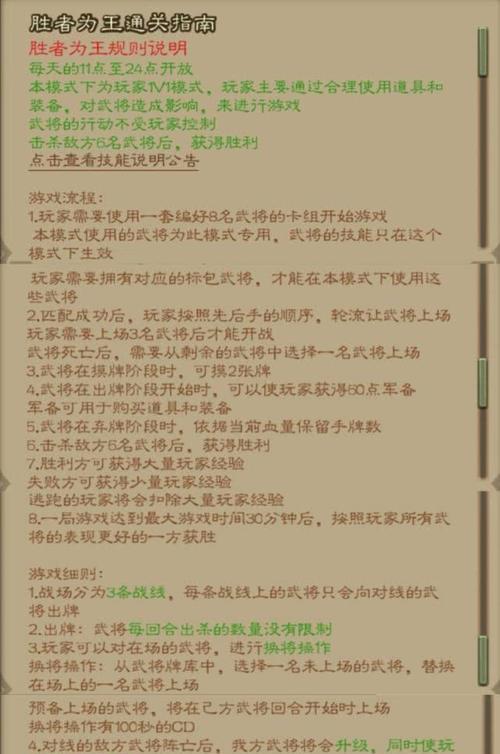 匡弼在三国杀中的最佳玩法是什么？