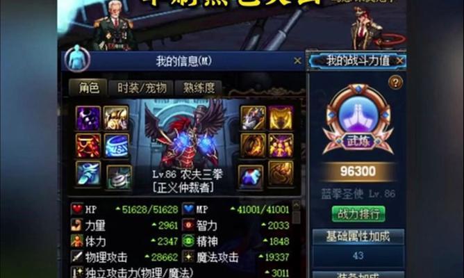 DNF万事套性能如何评价？万事套适合哪些职业？