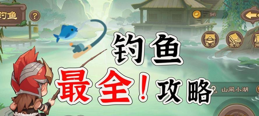 三国杀钓鱼活动何时结束？如何在活动期间最大化收益？