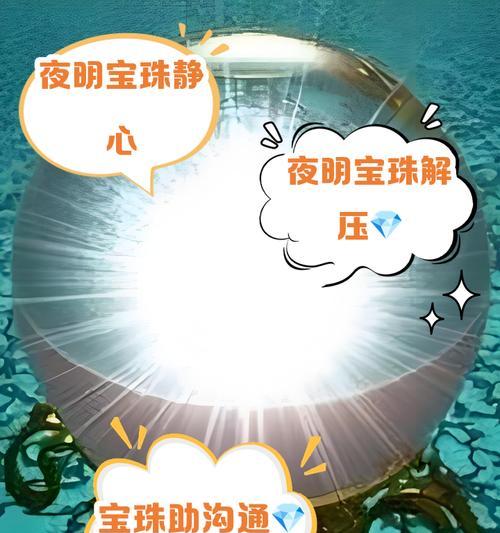 星辰地下城卡片宝珠如何安全取下？取下后有何影响？