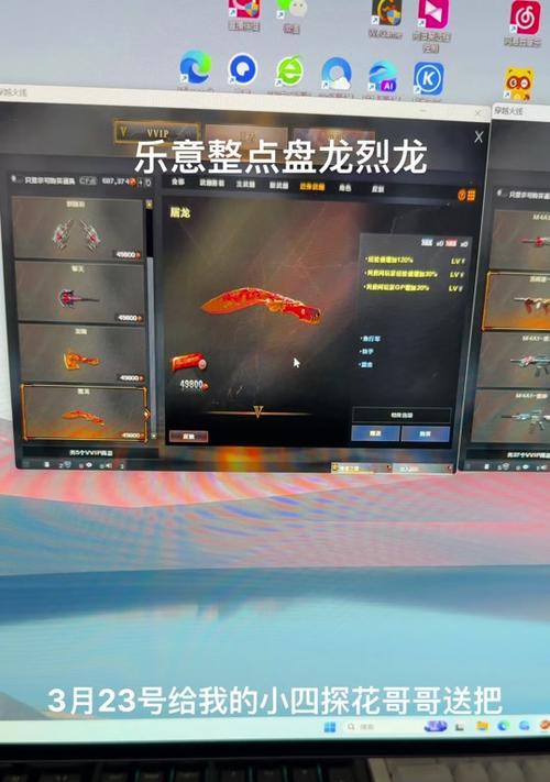 CF手游卡烈龙技巧有哪些？如何有效利用？