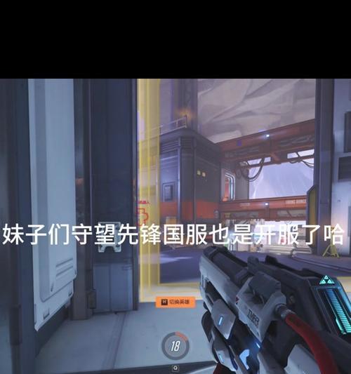 守望先锋黑核爆怎么打？黑核爆的应对策略有哪些？