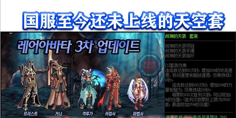 DNF猴戏换装的正确方法是什么？