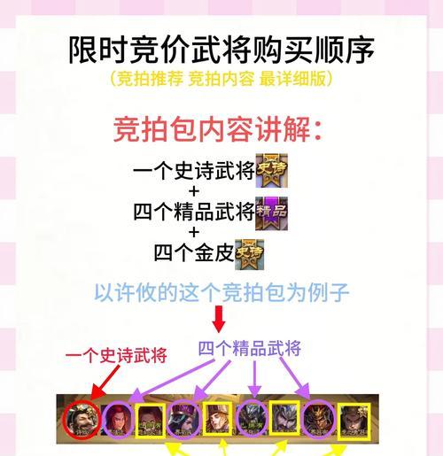 三国杀中如何提前选择武将？选将技巧有哪些？