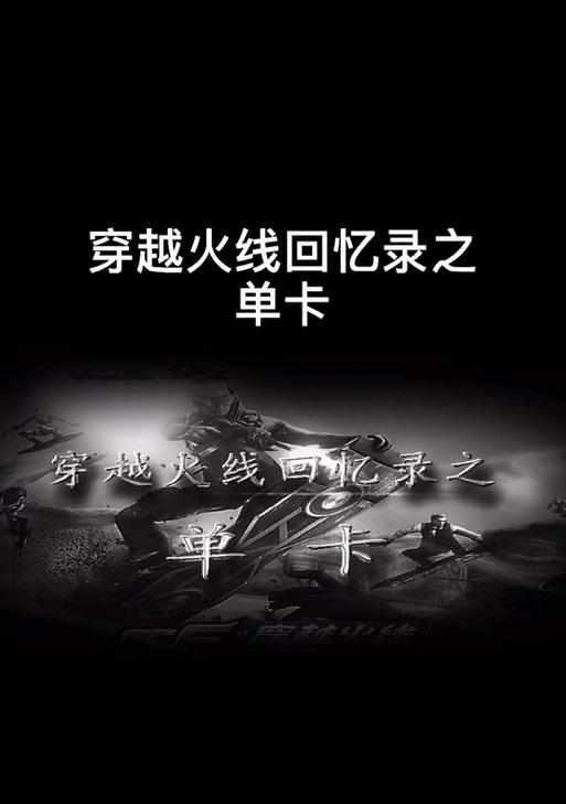 cf设置队伤方法是什么？如何开启或关闭？
