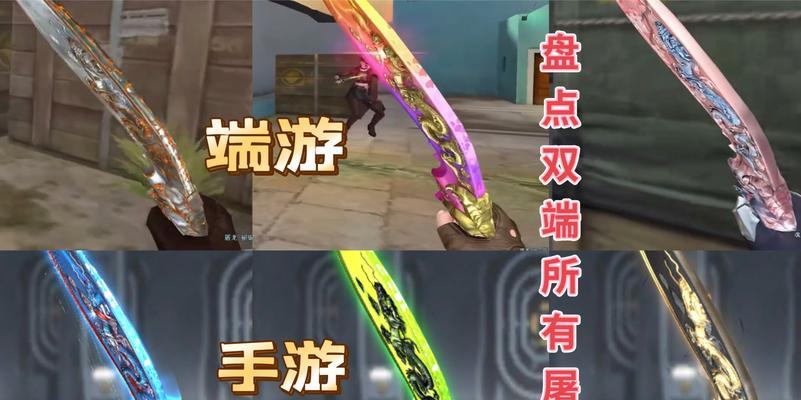 CF中屠龙刀价格是多少？购买屠龙刀有哪些途径？