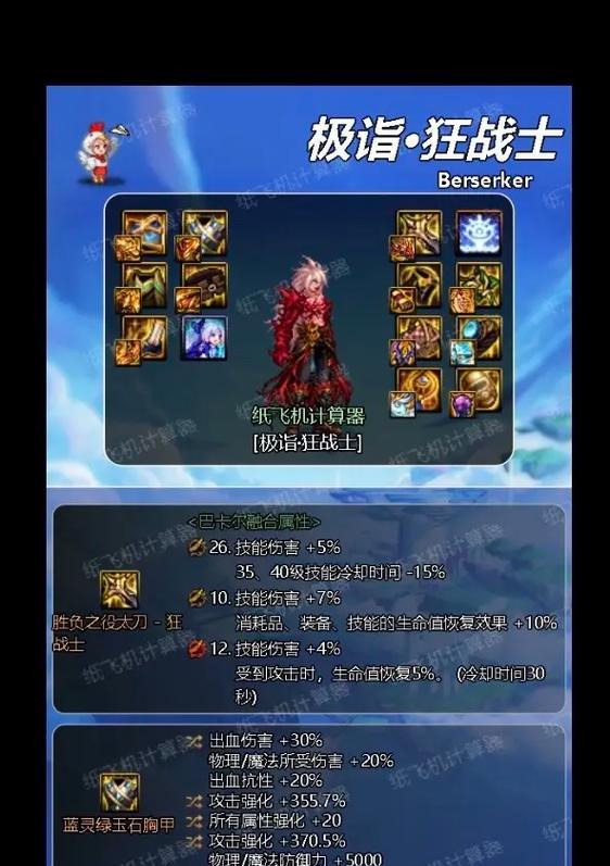 DNF手游47层副本机制是什么？如何有效攻略？