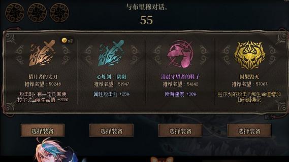 DNF手游47层副本机制是什么？如何有效攻略？