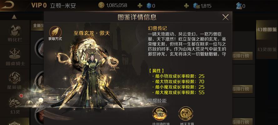 魔域亡灵法杖的属性特点是什么？