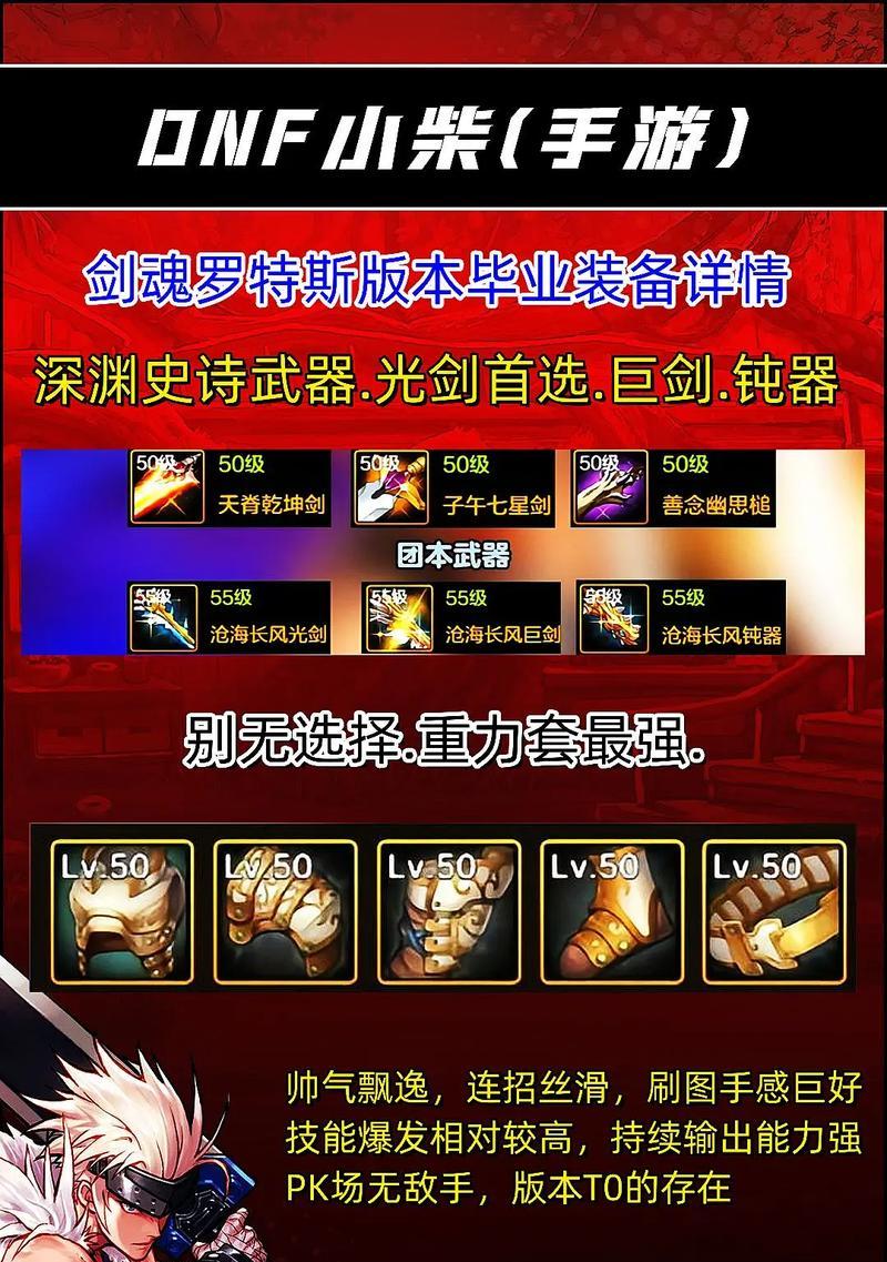 剑魂小拔刀范围变小是什么原因？如何解决？