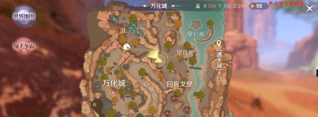 完美世界中获得资金的条件有哪些？资金获取的途径是什么？