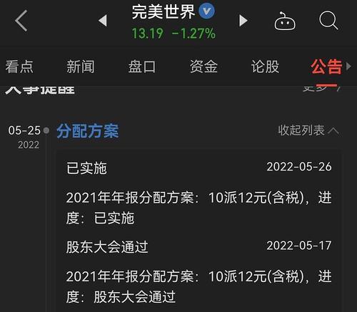 完美世界中获得资金的条件有哪些？资金获取的途径是什么？