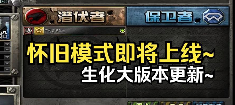 穿越火线怀旧模式注册流程是什么？