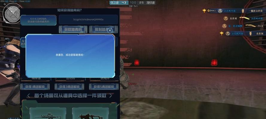 穿越火线怀旧模式注册流程是什么？