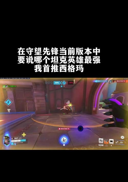 守望先锋治疗角色使用技巧是什么？如何成为一名出色的治疗者？