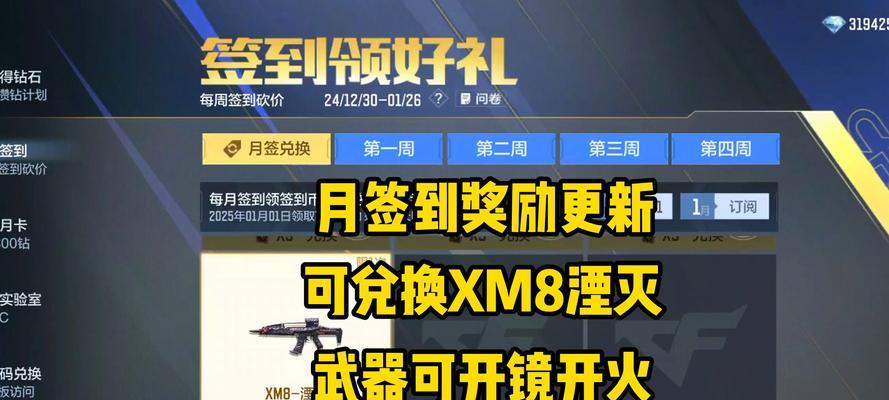 cf签到需要多少次？签到的正确频率是多少？