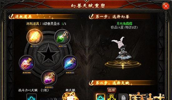 魔域中如何增加火幕技能的使用机会？有哪些方法？