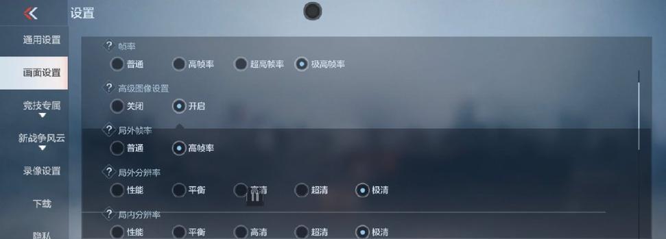 cf十六比九分辨率设置方法是什么？