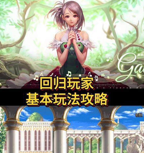 dnf回归主城的方法是什么？回归主城的步骤有哪些？