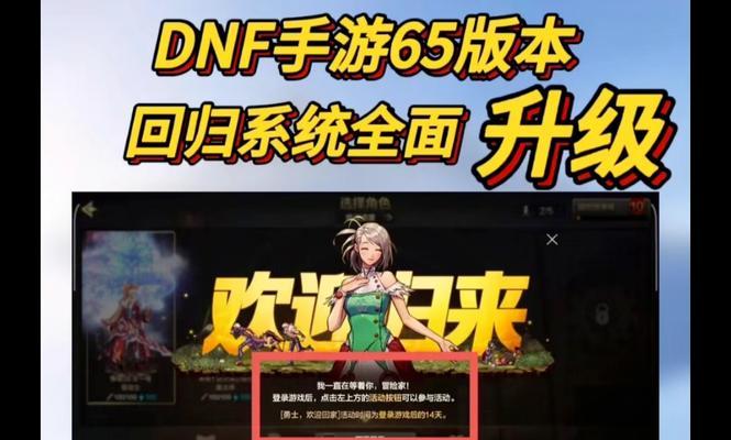 dnf回归主城的方法是什么？回归主城的步骤有哪些？