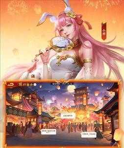 三国杀名将传国际版下载流程是什么？