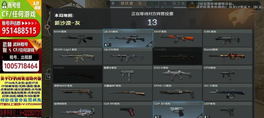 CF绝迹皮肤价格是多少？如何获取？