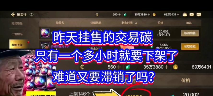 购买DNF炭的最佳时机是什么时候？如何节省购买成本？