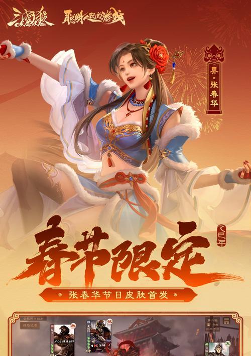 三国杀单机版西施玩法是什么？