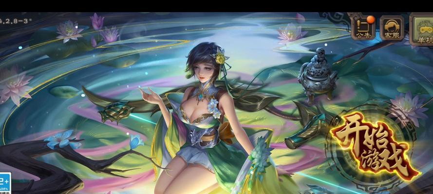三国杀单机版西施玩法是什么？