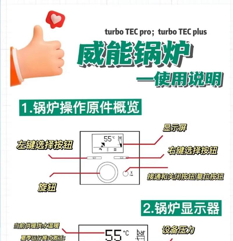 威能的操作方法是什么？守望先锋中如何操作威能？