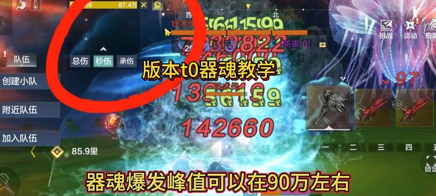 魂深渊开启条件是什么？开启魂深渊的具体步骤有哪些？